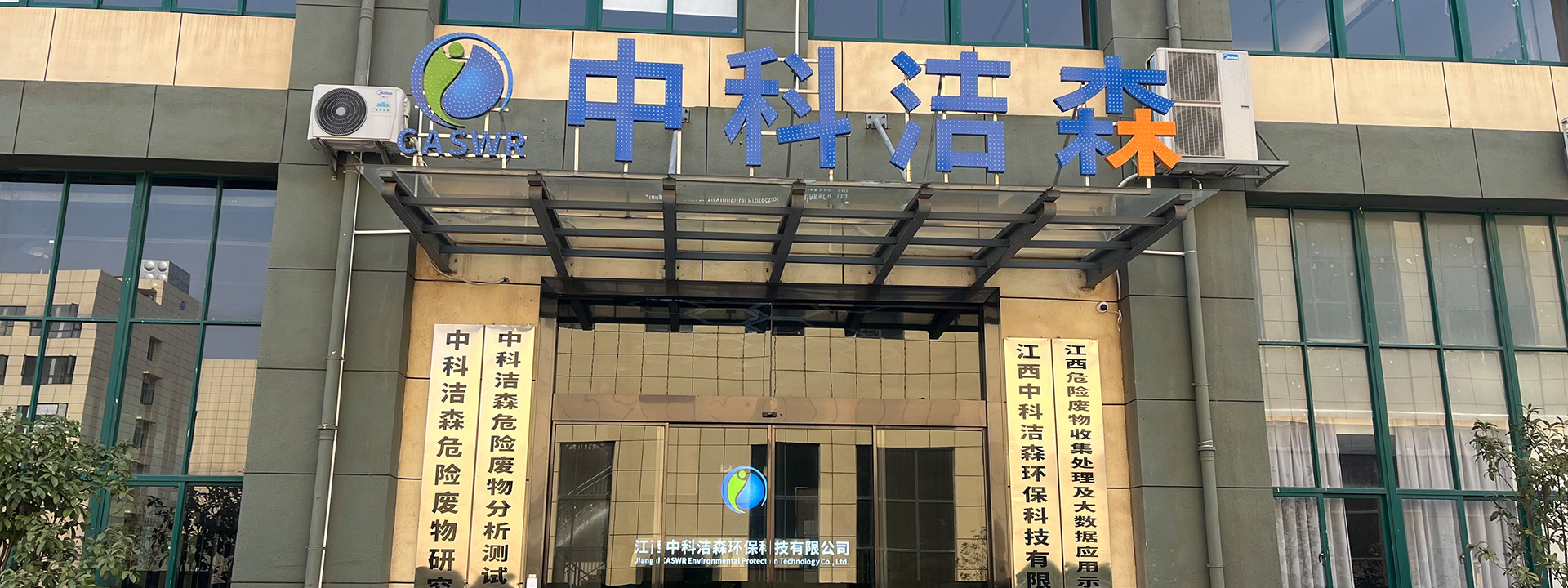 通栏图片